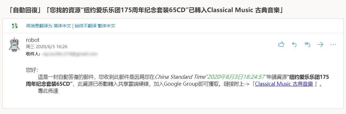 发件箱